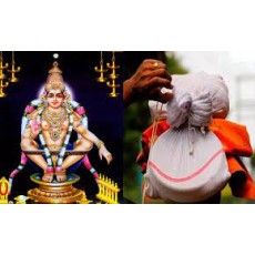 Ayyappa Swami Irumudi  :  ఇరుముడి అంటే ఏమిటి ?